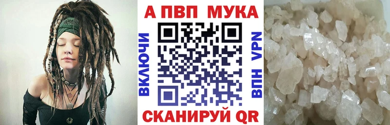 где можно купить Новое Девяткино А ПВП Crystall