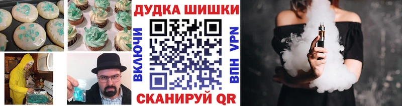 Cannafood конопля  закладка  Новое Девяткино 