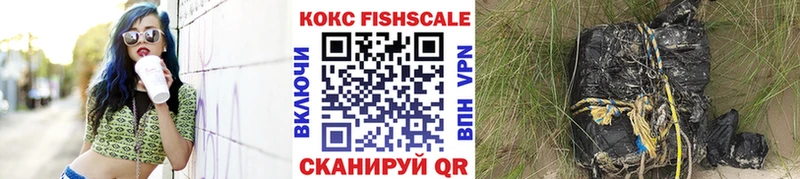 COCAIN Колумбийский  Новое Девяткино 