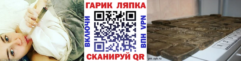 блэк спрут зеркало  Новое Девяткино  Гашиш ice o lator 