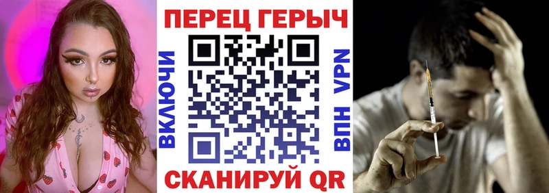 Героин Heroin  Новое Девяткино 