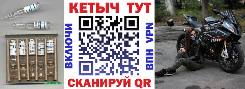Кетамин VHQ купить наркотик Новое Девяткино
