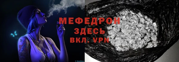 меф Абаза