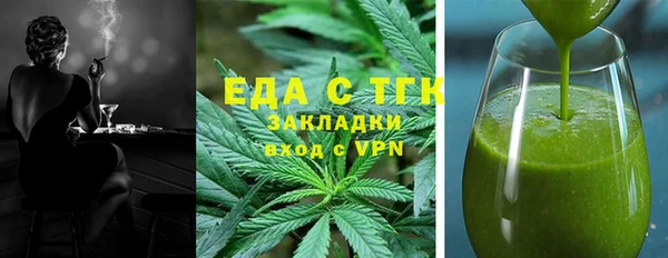 марихуана Нязепетровск