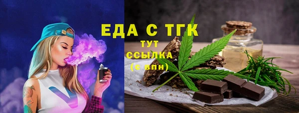 кокаин перу Няндома