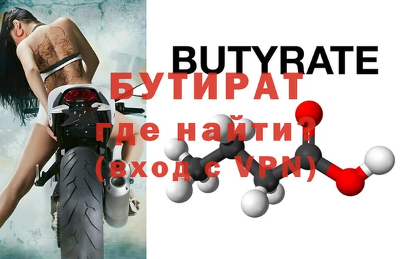 соль курить ск Калининец