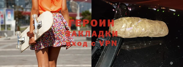 герыч Нягань