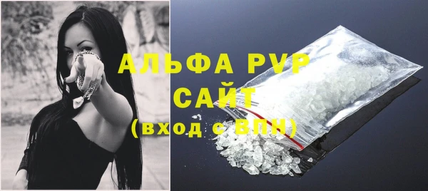 меф Абаза