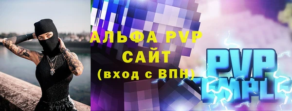 меф Абаза