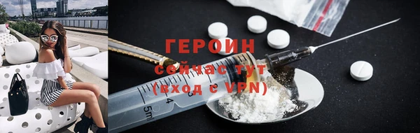 спиды Абдулино