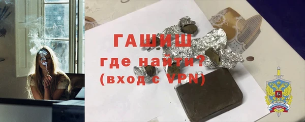 спиды Абдулино