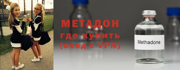 спиды Абдулино