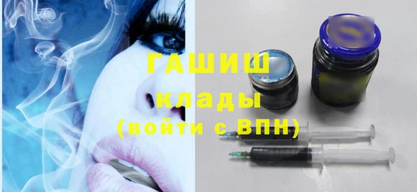 гашиш Фёдоровский