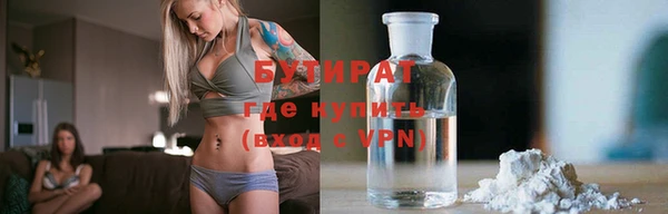 мефедрон Абинск