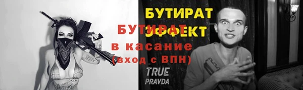 меф Абаза