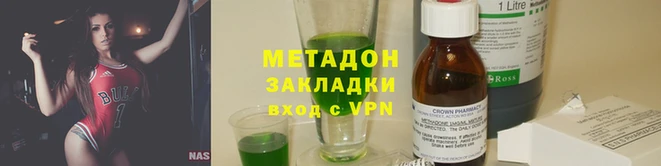 марихуана Нязепетровск