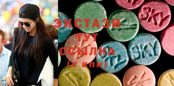 мефедрон Абинск