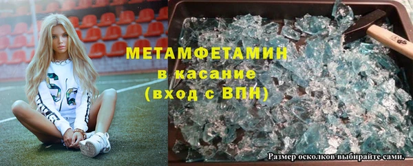 спиды Абдулино