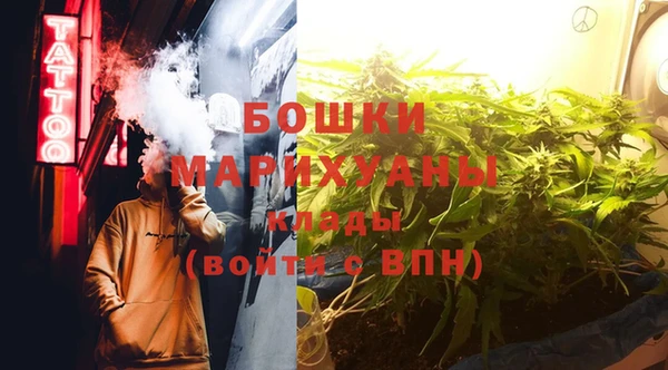 мефедрон Абинск