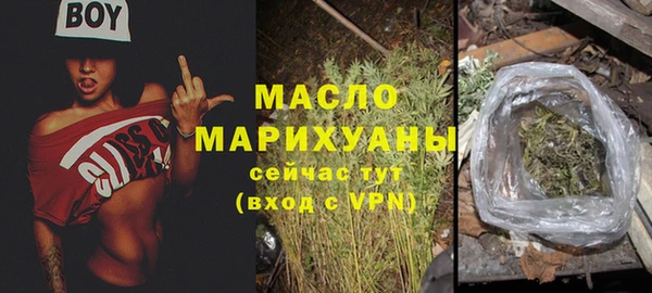 спиды Абдулино