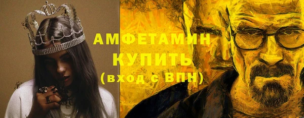 герыч Нягань