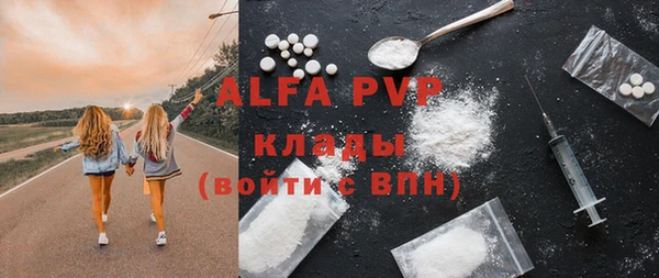 мефедрон Абинск