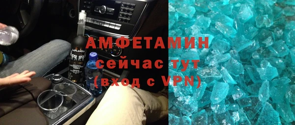 спиды Нестеровская