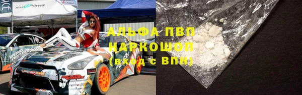 спиды Абдулино