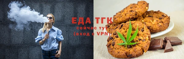 мефедрон Абинск