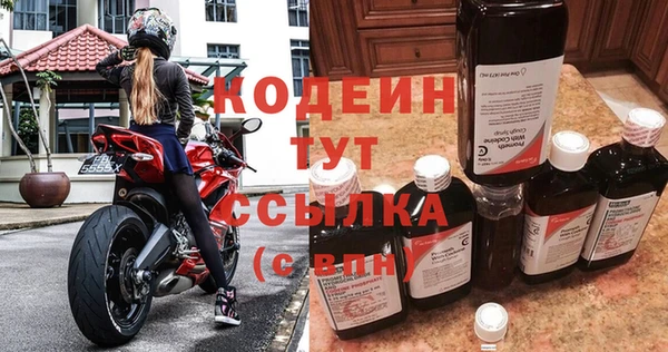кокаин перу Няндома