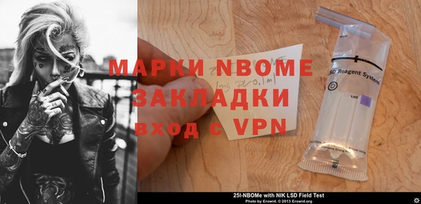 гашиш Фёдоровский
