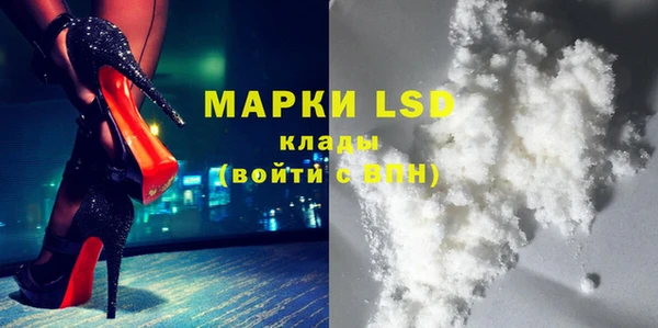 мефедрон Абинск