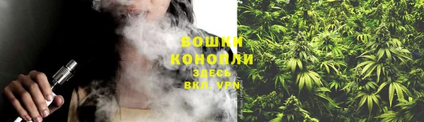 марихуана Нязепетровск