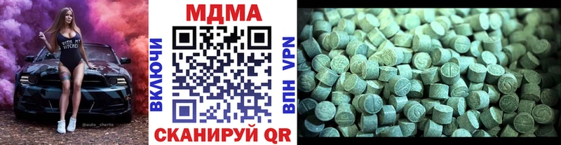 MDMA VHQ  Новое Девяткино 