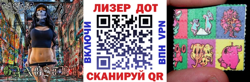 Марки N-bome 1,5мг как найти Новое Девяткино
