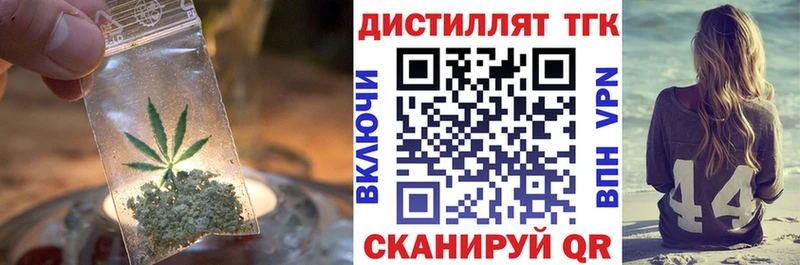 ТГК концентрат  сколько стоит  Новое Девяткино 